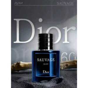 Dior Sauvage Elixir Perfume